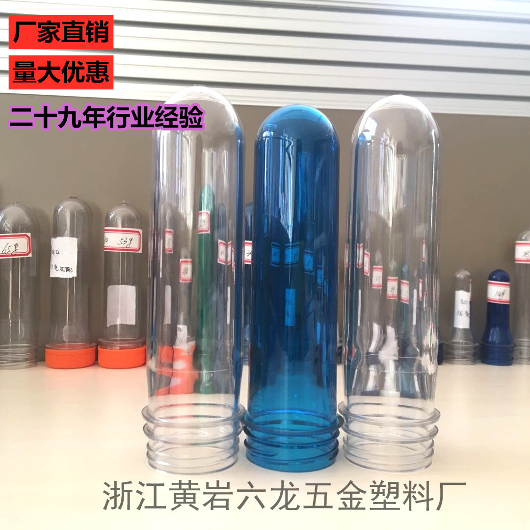 38口盖子塑料果汁饮料瓶子盖 定制各种饮料盖 有瓶坯相配