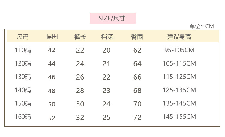 2022夏季新款童装女童短裤韩版休闲弹力热裤纯色时尚裤子一件代发详情32