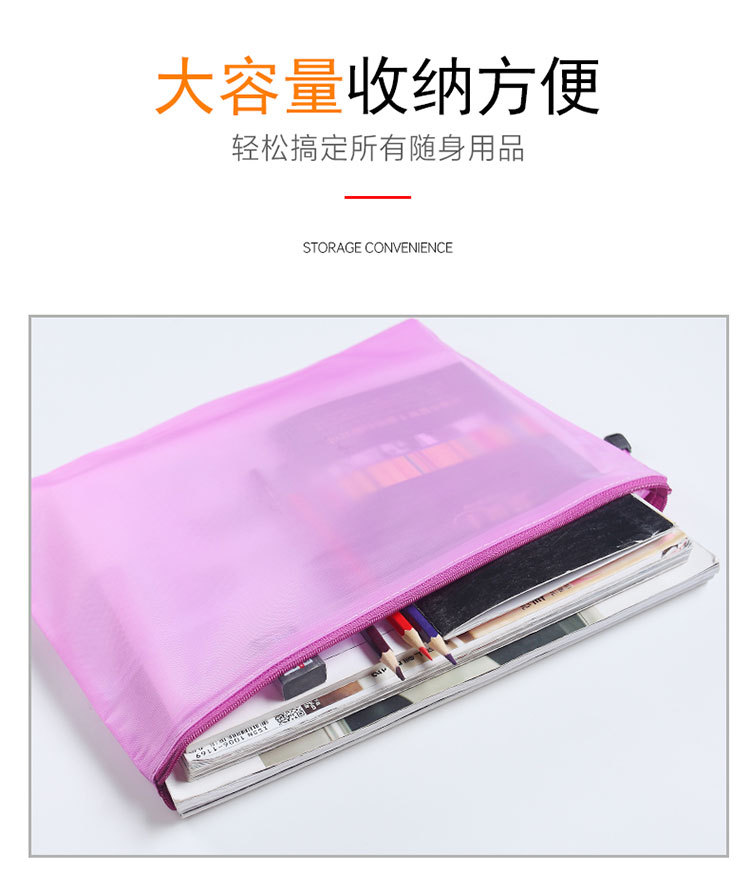 文件袋（2）-750_07