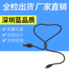 Chao 安 50cm Android Express Data Line 2A Charging Circle Android Android Shenzhen Blue Quality Manufacturer Supply