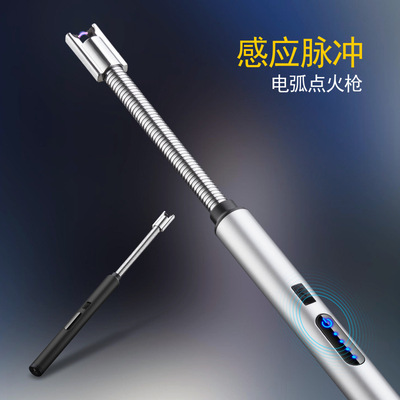 充电电弧点火枪煤气灶脉冲打火器家用厨房点火棒户外点火器usb|ru