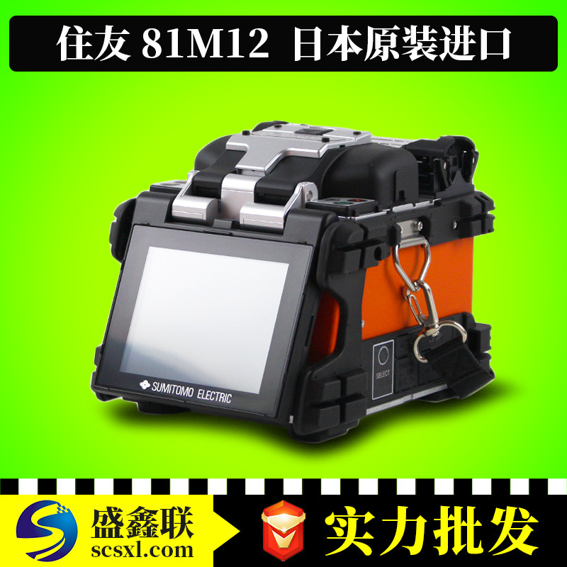 Japan Sumitomo TYPE-82M12 ribbon cable optical fiber fusion splicer 81M12 upgraded version
