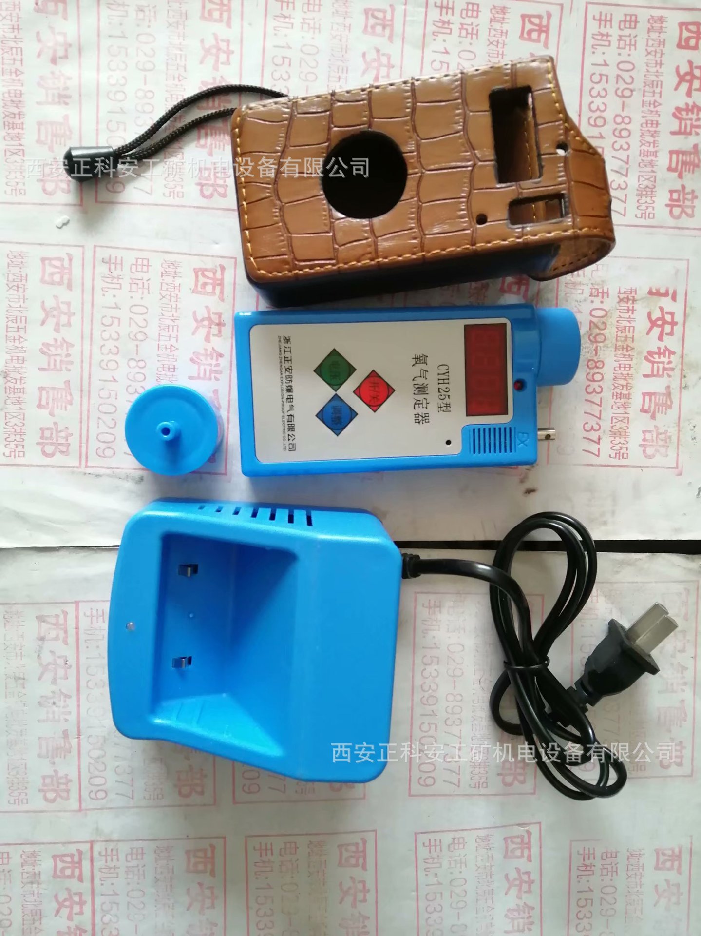 CYH25矿用便携式氧气测定器 CYH25煤矿井下氧气检测报警仪