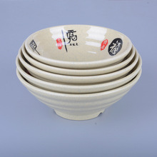 仿瓷五福拉面碗餐具密胺塑料螺纹味千加厚面碗麻辣烫汤碗