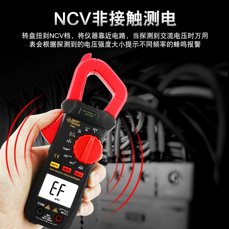 Цифровые клещи Hima ST821 Высокоточный Ручной Автоматический диапазон DC клещи амперметр