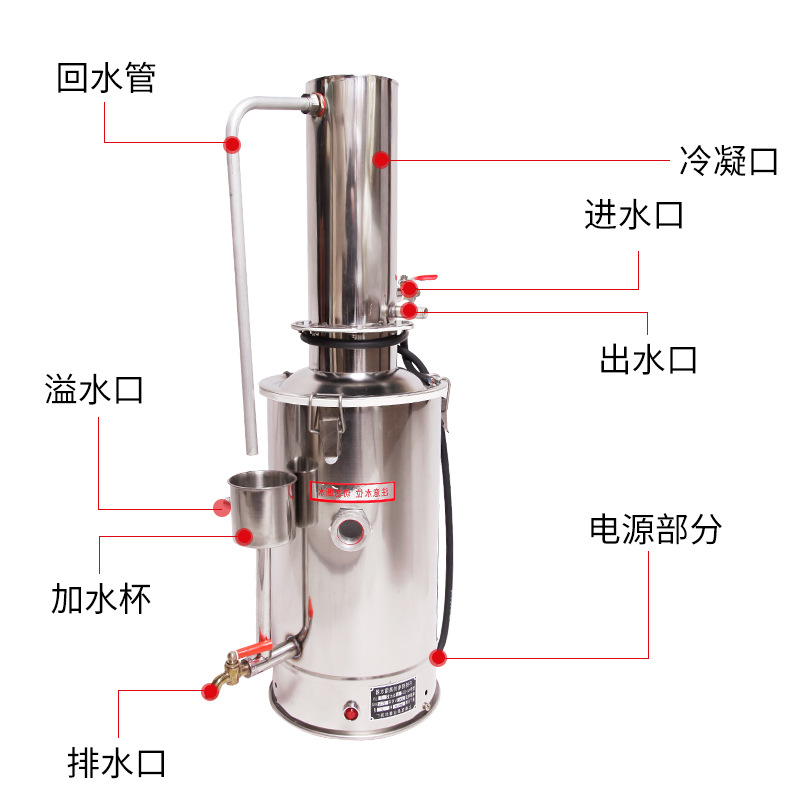 YAZD-5 L Acero inoxidable destilador eléctrico 5L/10L destilador generador de agua destilada dispositivo