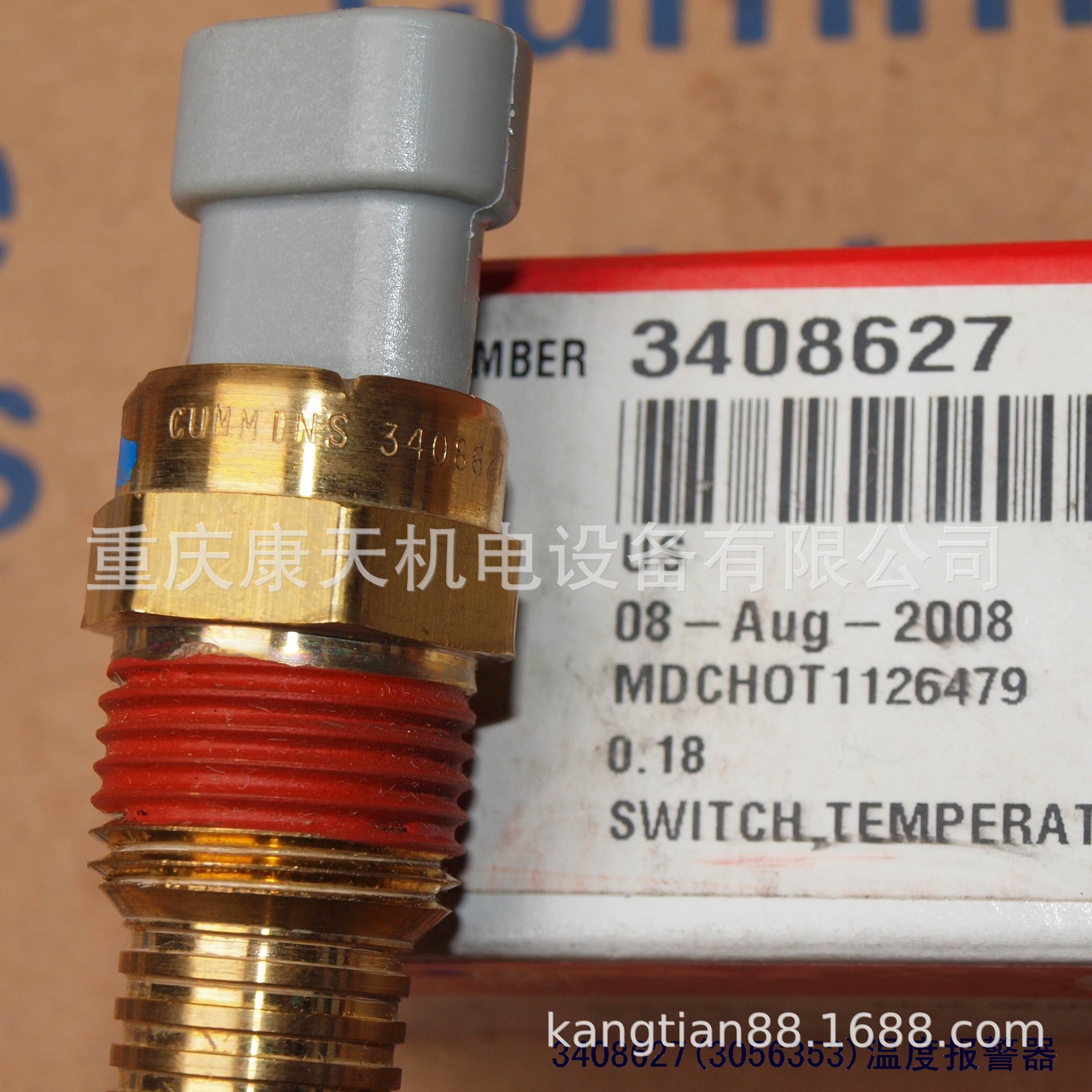 cummins/康明斯配件温度报警开关3408627温度报警开关