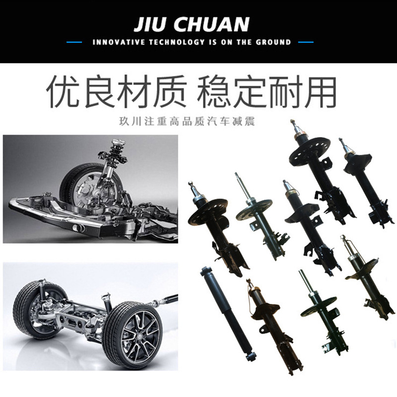 Factory Direct Supply Direct Shock Absorber Wholesale Processing 2108- 2905402   Suitable for a Variety of Car Models Shock Absorption System