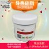 峙鸿SH-2180系列导热硅脂高端产品高导热散热膏