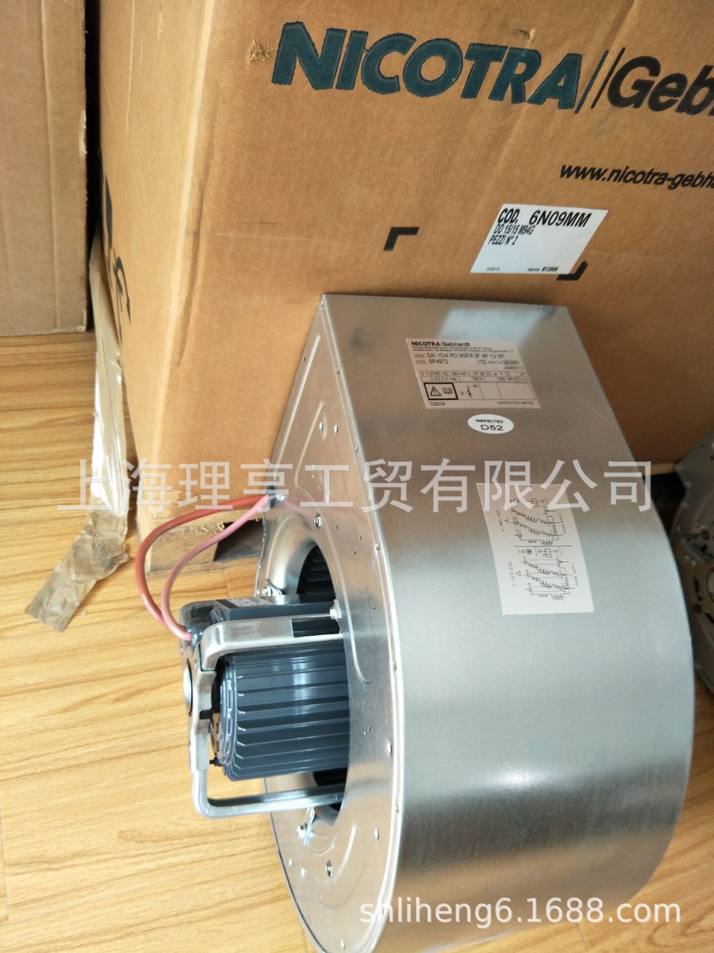 NICOTRA风机  DD12/9  1100W