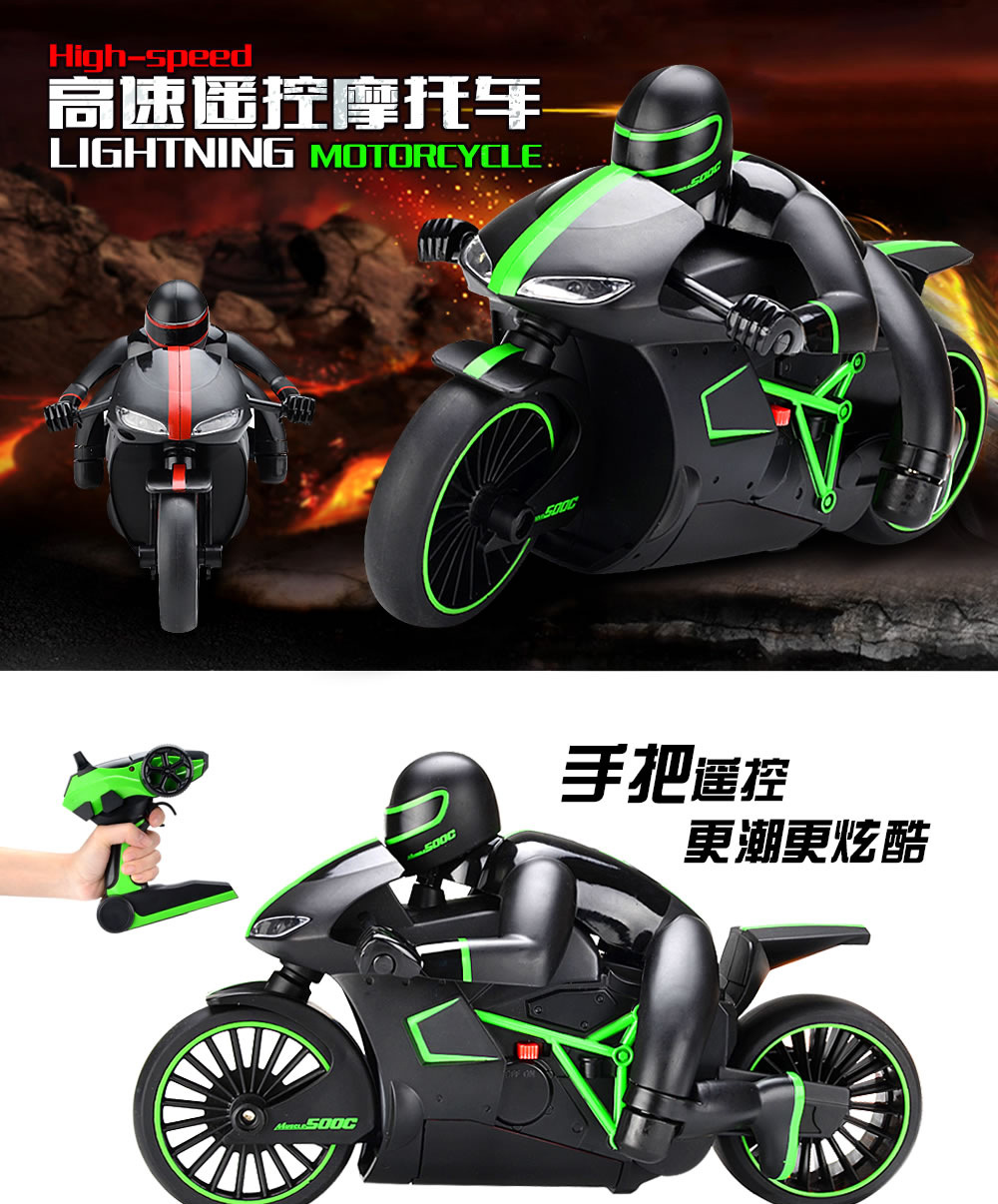Remote Control Motorcycle