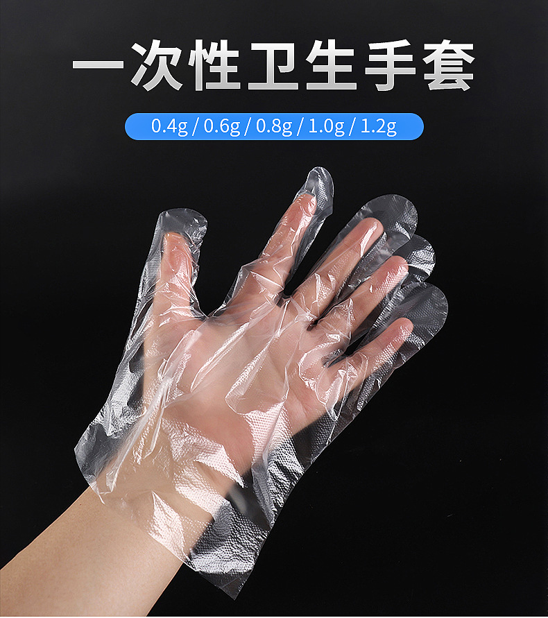 一次性手套_01