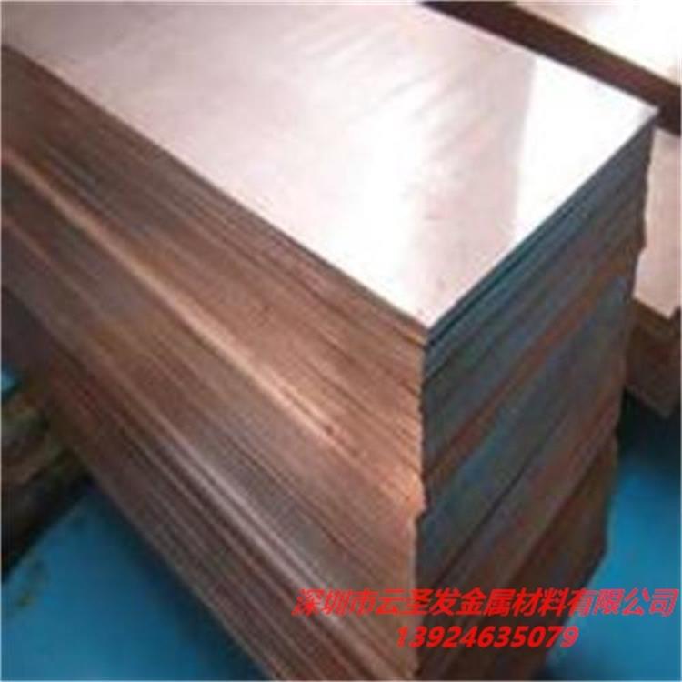 江铜 C1201磷脱无氧铜排 C5111磷铜排-批发零售