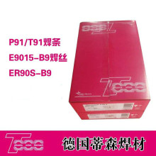 ɭThermanit Chromo 9V lE9015-B9͟䓺l