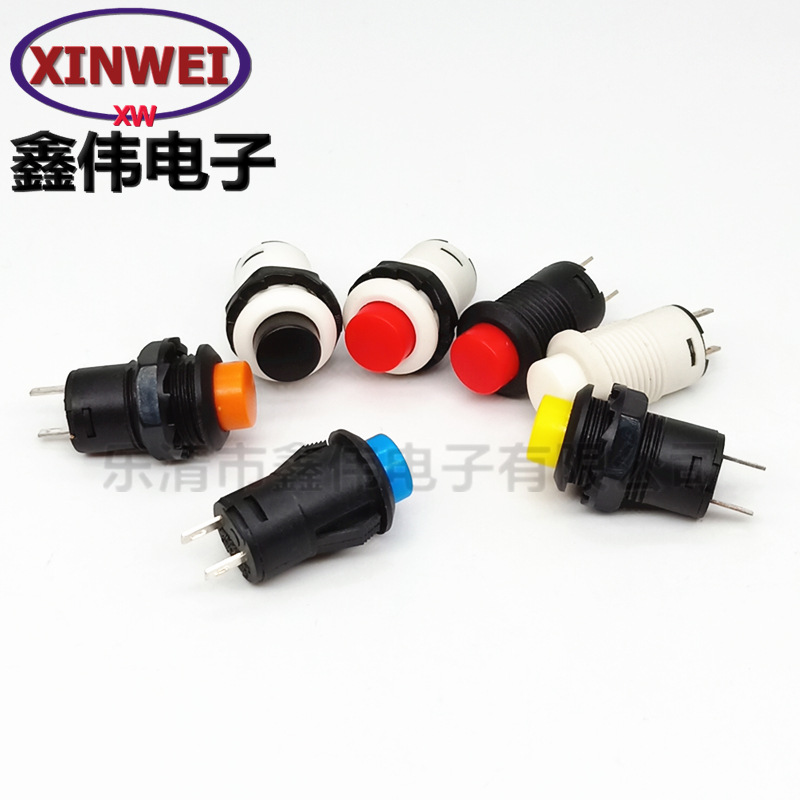按钮开关DS-425 427自锁开关 开孔12mm无锁开关 DS-425按键开关