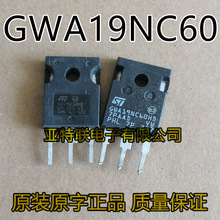 GWA19NC60HD 原装进口拆机件 600V 31A 代换K30H603 变频常用IGBT