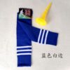 Children's sports uniform suitable for men and women for elementary school students, football socks, mid-length