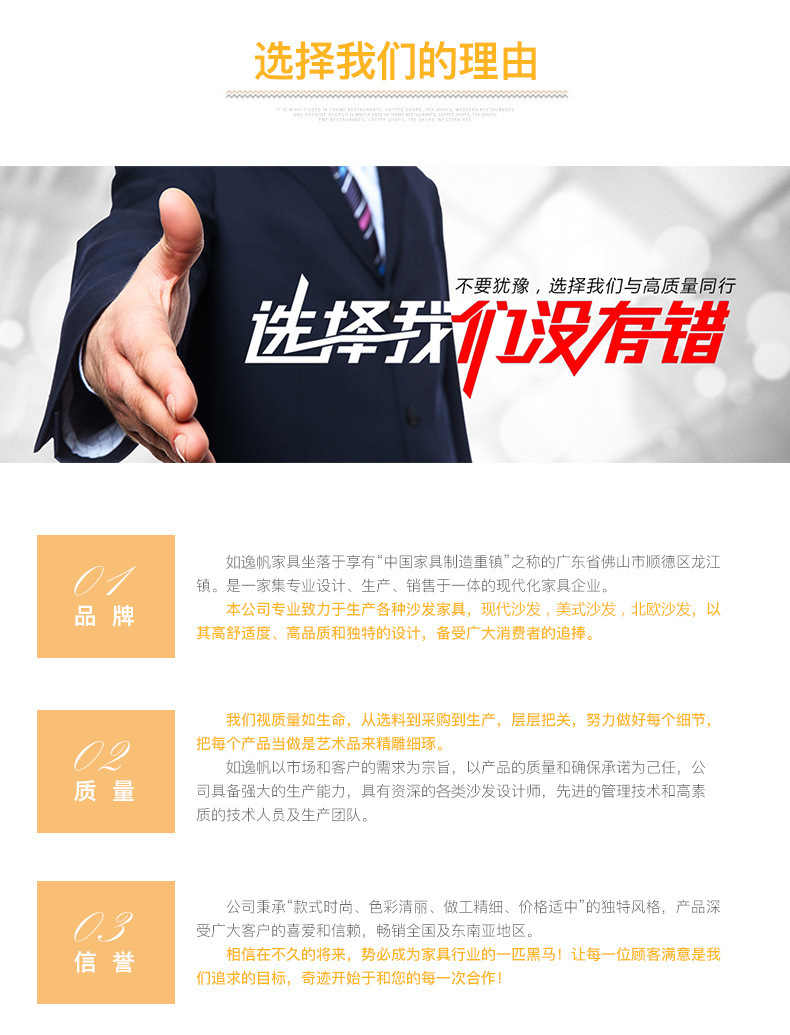 详情页1111