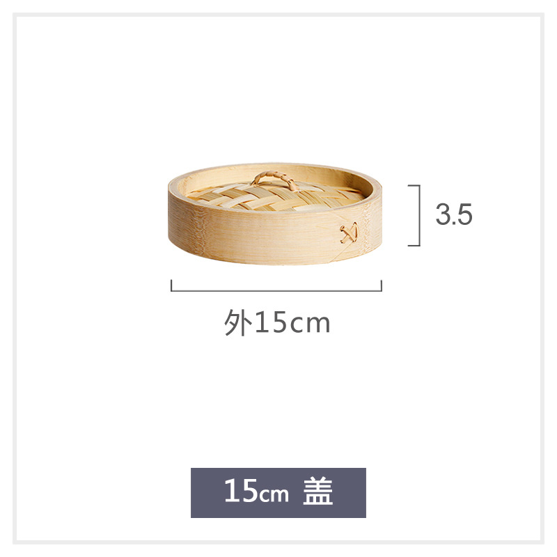 15cm 커버