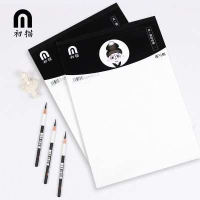 Quintessence series Sketch paper painting Dedicated White paper 8k80 wholesale student beginner Painting Paper