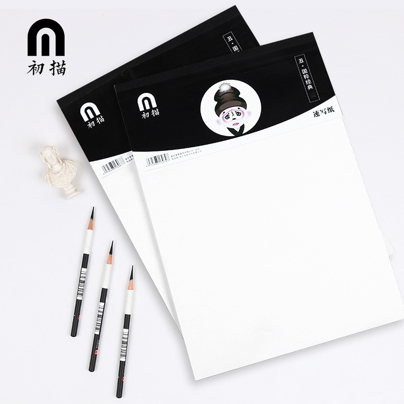 Quintessence series Sketch paper painting Dedicated White paper 8k80 wholesale student beginner Painting Paper