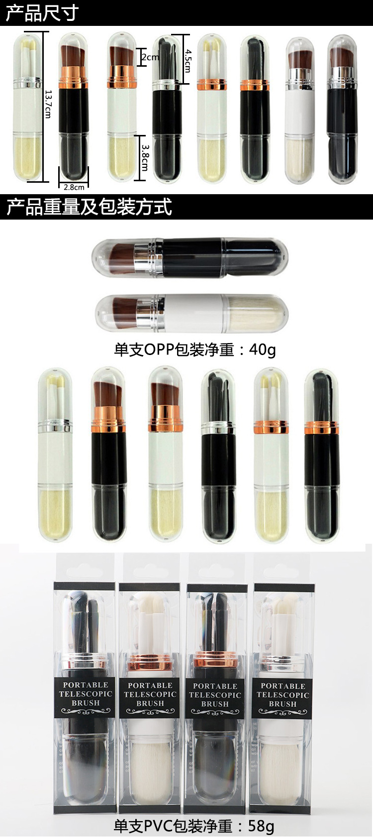 新款双头多功能四合一