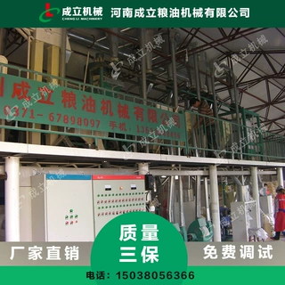 玉米加工设备制造商 玉米加工设备制造商 玉米加工成套设备制造商
