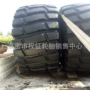 矿用r25铲车装载机轮胎