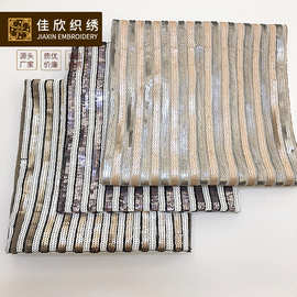 工厂直销 夏季新款时尚女装双色条纹连衣裙 欧美跨境亮片绣花面料