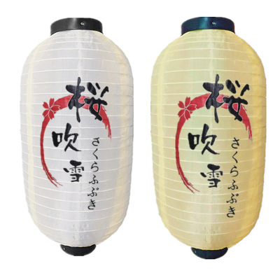 彩色灯笼日式冬瓜灯笼定制连串广告灯笼户外装饰LED灯笼绸布灯笼