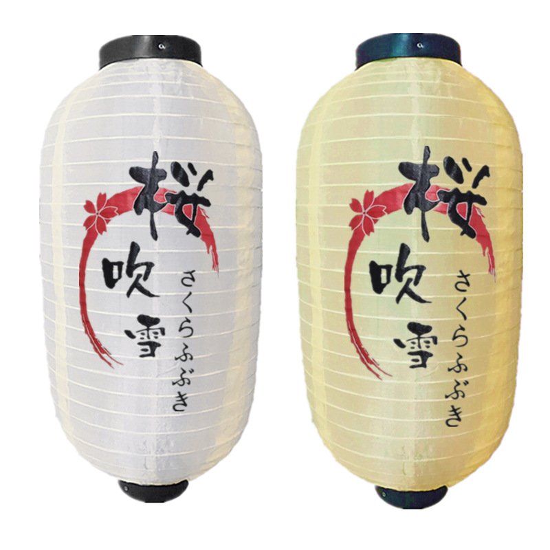 彩色灯笼日式冬瓜灯笼定制连串广告灯笼户外装饰LED灯笼绸布灯笼