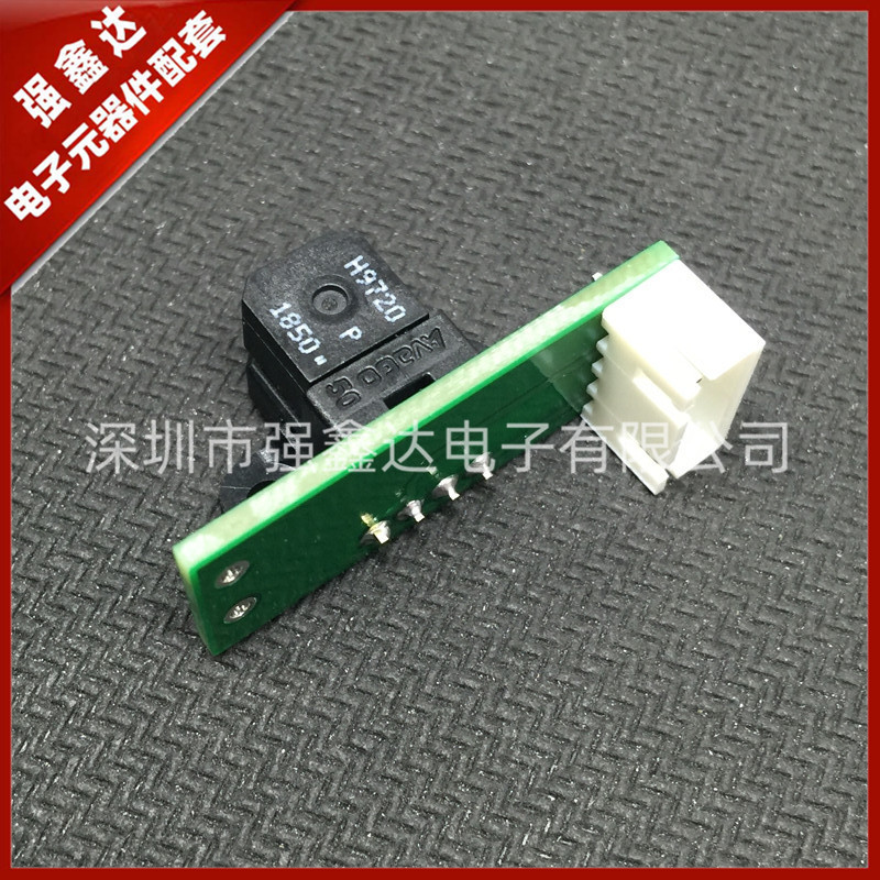 光栅解码器感应器H9730/H9720编译器全新原装读头180LPI