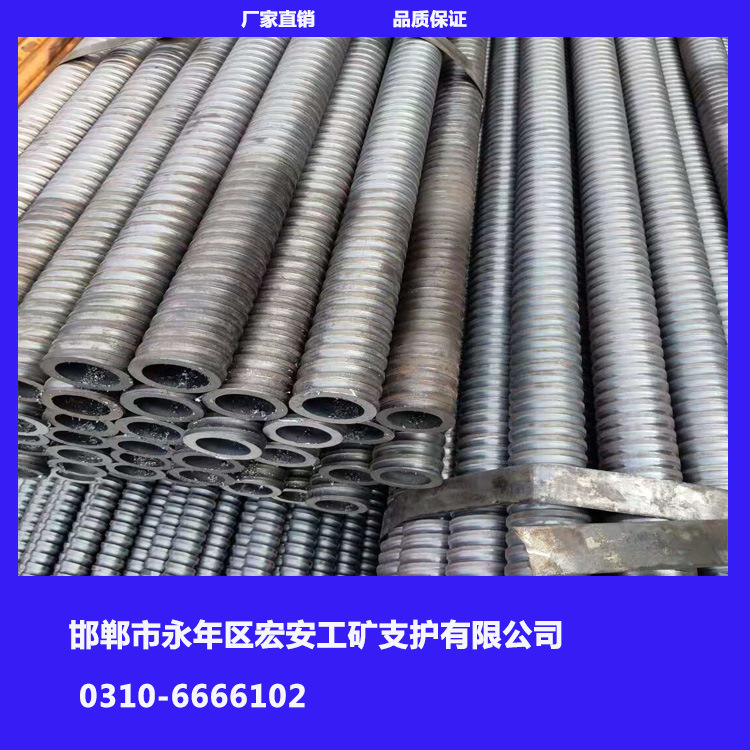 现货直供 铁标中空注浆锚杆22组合中空锚杆