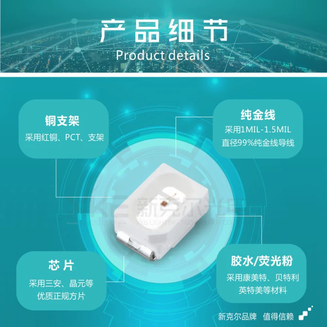 Упаковка SMD, прямые продажи производителя, 3020 жёлтый свет, 3020 зелёный свет, 3020 красный свет, 3020 синий-фиолетовый оранжевый свет