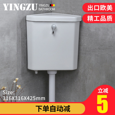 廠家直銷衛浴水箱馬桶水箱蹲便器水箱廁所陶瓷水箱YS013