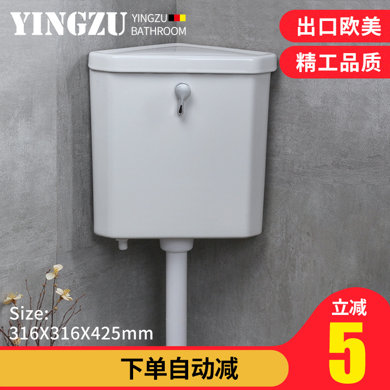 廠家直銷衛浴水箱馬桶水箱蹲便器水箱廁所陶瓷水箱YS013