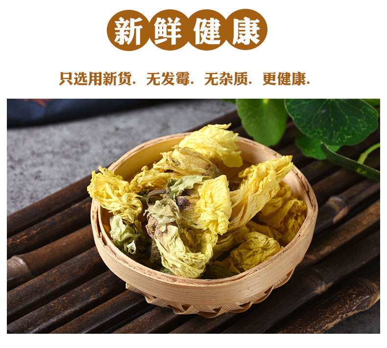 Huang Shu Kui Hua (Abelmoschus manihot) — Dried Sulfur-Free Food Herb Flowers, 500g key features