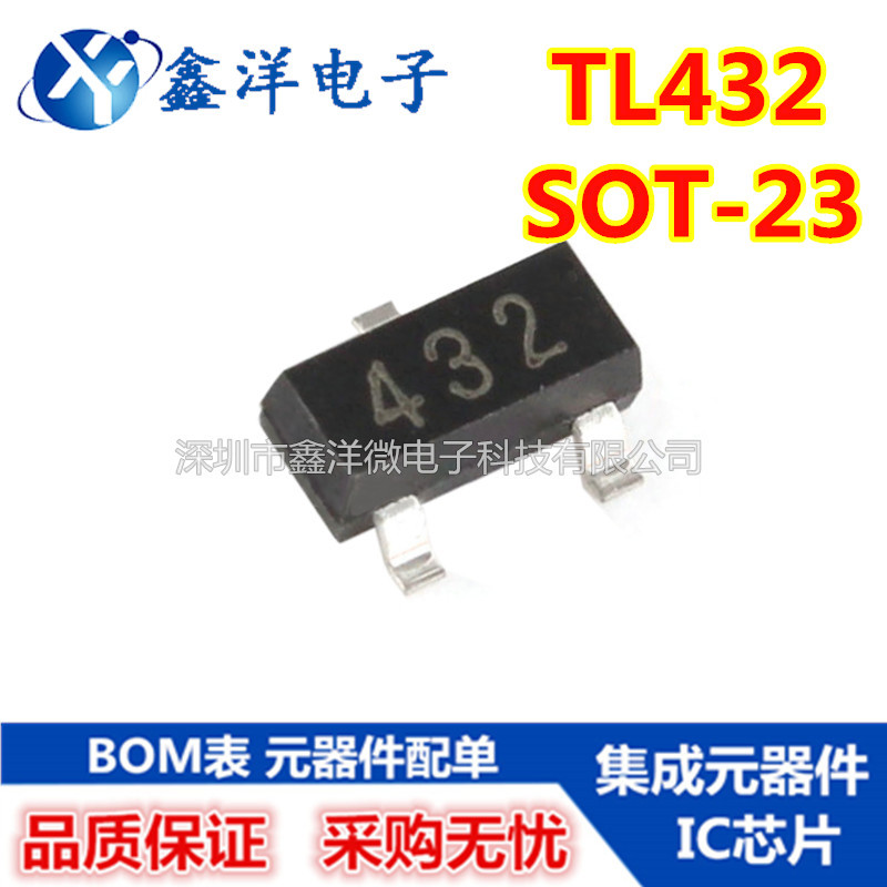TL432 MMBT432LT1 SOT-23 贴片稳压三极管 原装现货 现货可供配单