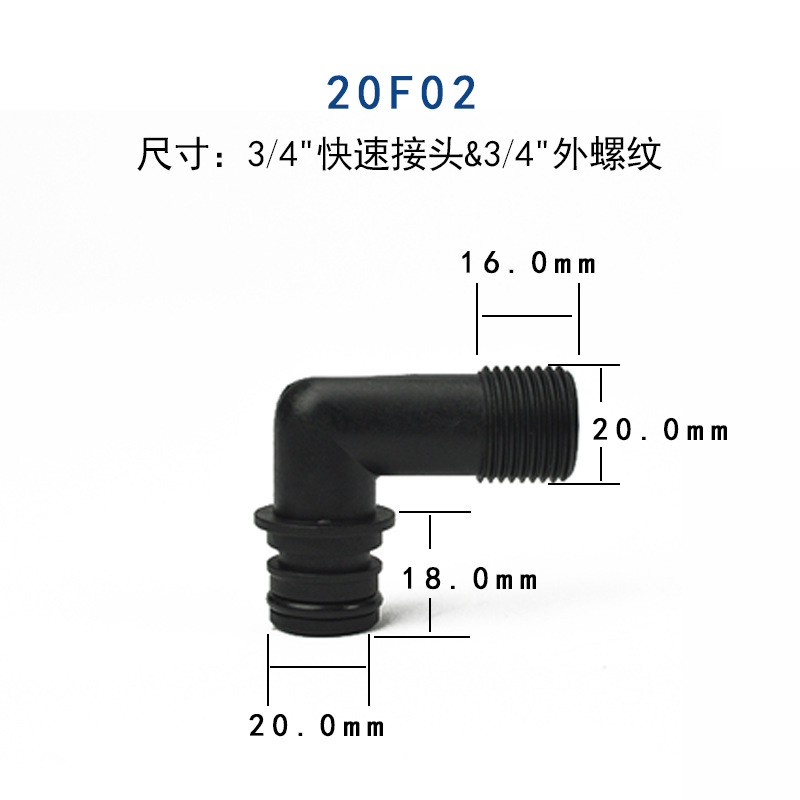 모델: 20F02 외부 스레드 구부러진 조인트