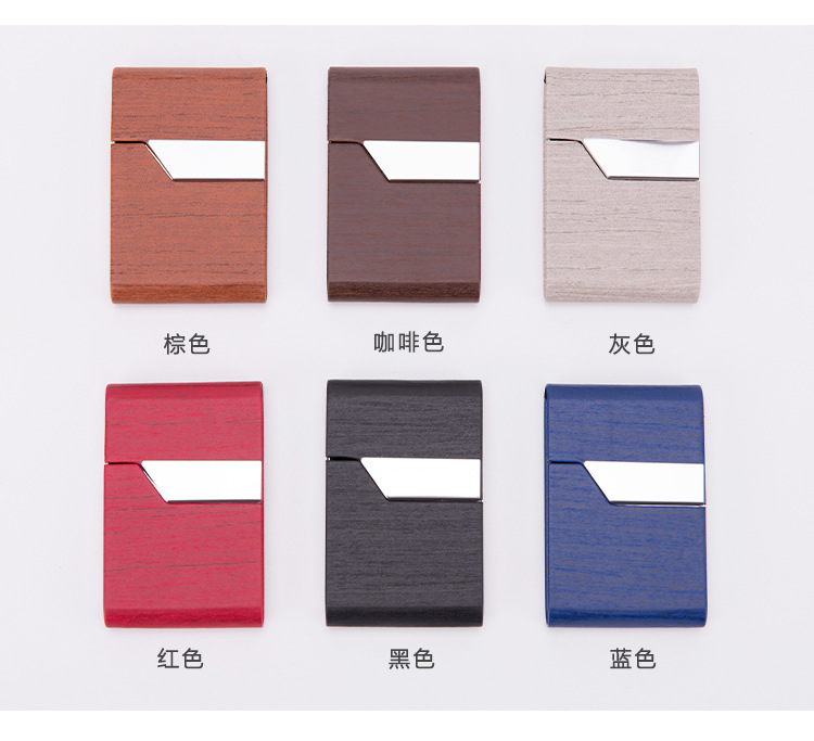 木纹烟盒名片盒详情_12.jpg