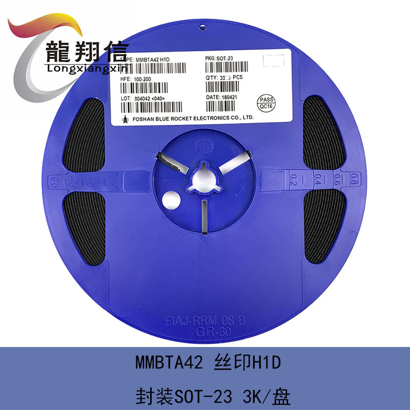 蓝箭 贴片三极管MMBTA42 丝印H1D 塑封封装SOT-23 质量保证