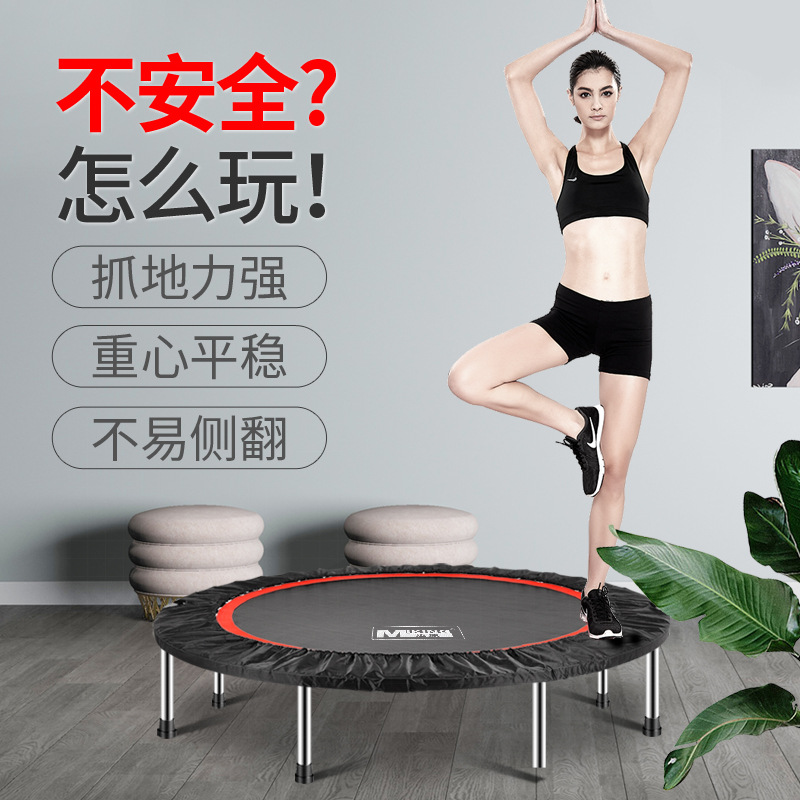 Trampoline adult Gym household Trampoline children Bouncers Indoor sport Weight reducing device Trampoline