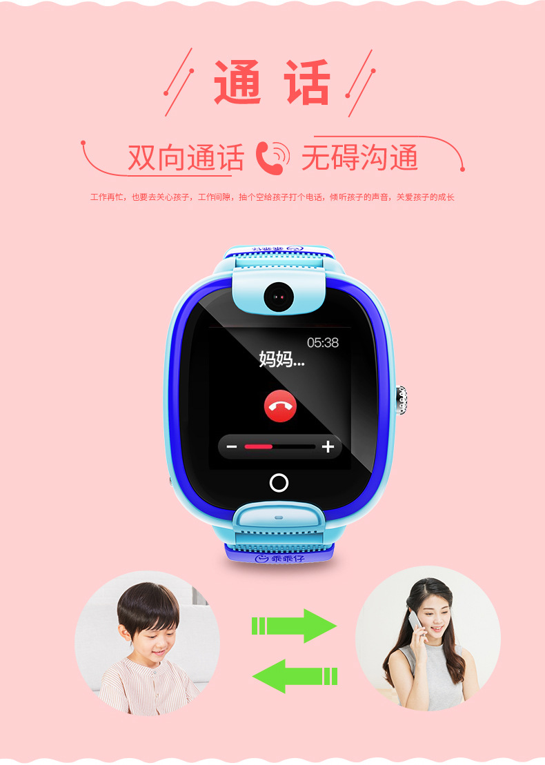 Montre intelligente - Ref 3390645 Image 16