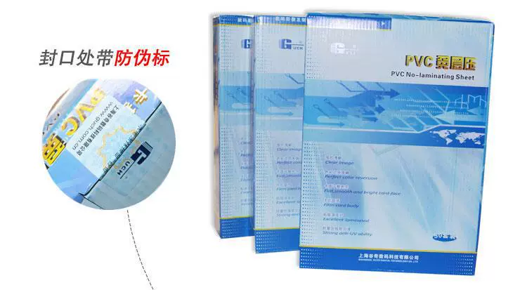 Пластиковый материал PVC, карты, ручная работа, A4