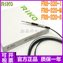 ԭbF؛ RiKO FRS-320-I-M-S M3͹w |һ