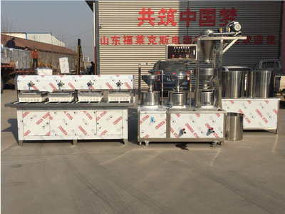 福莱克斯新款三联磨豆腐机豆制品机豆浆机全套豆奶机厂家全国联保|ms