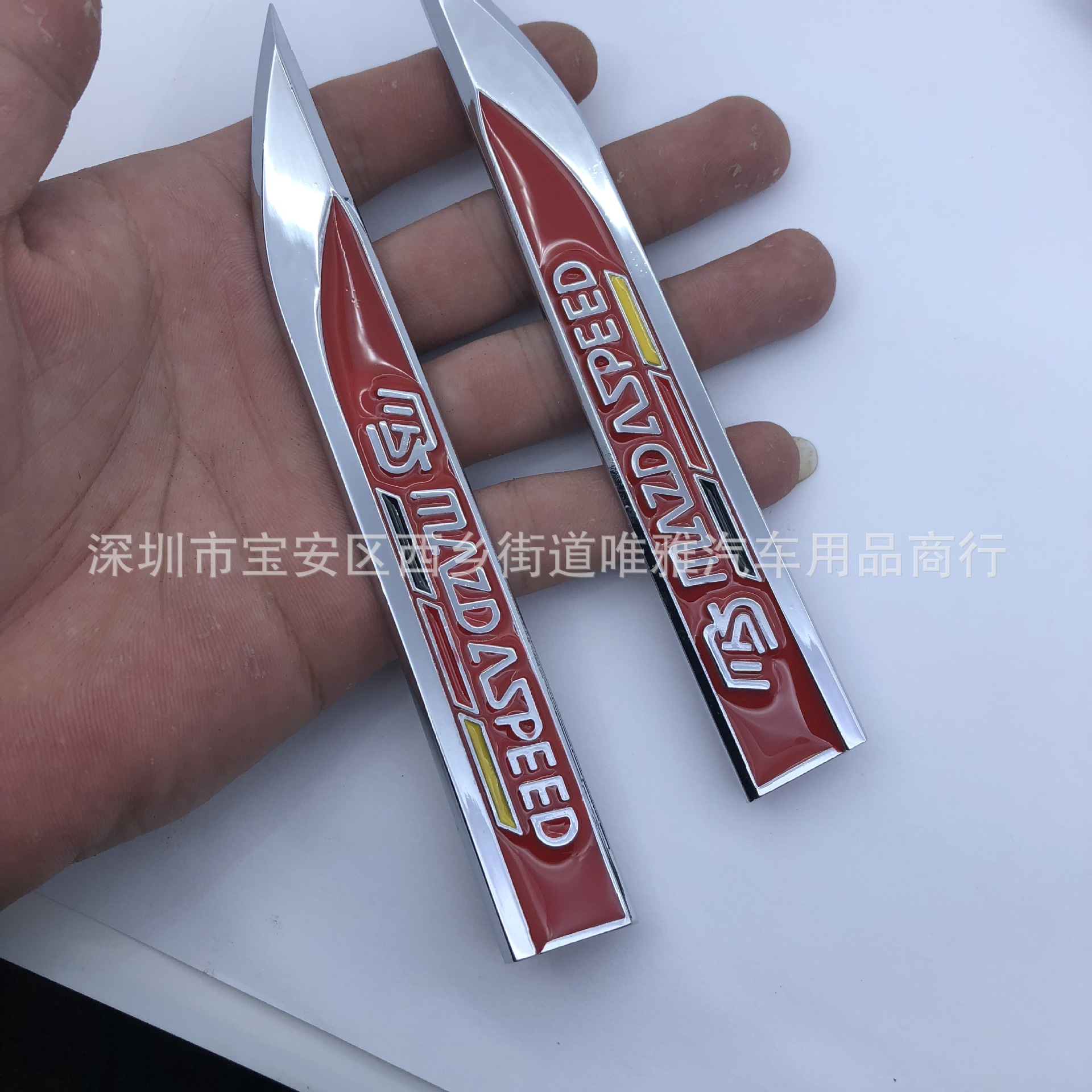 适用于马自达ms刀锋叶子板标ms金属改装立体侧标贴运动装饰贴标 价格 厂家 哪里买 我有货 B 5yoho Cn