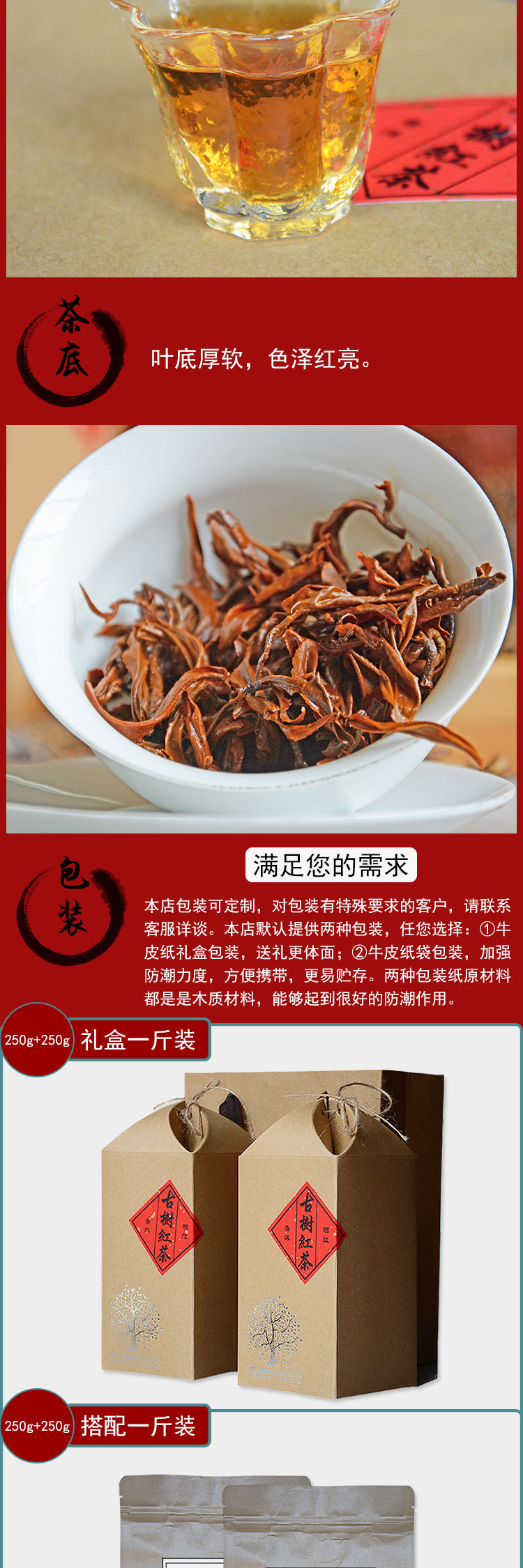 详情_07