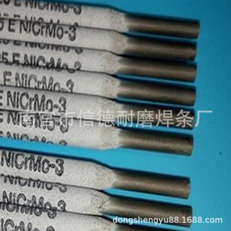 上海佰乐ERNiCrMo-3镍基焊条 ERNiCrMo-4镍基焊条 ERNiCrFe-3焊条