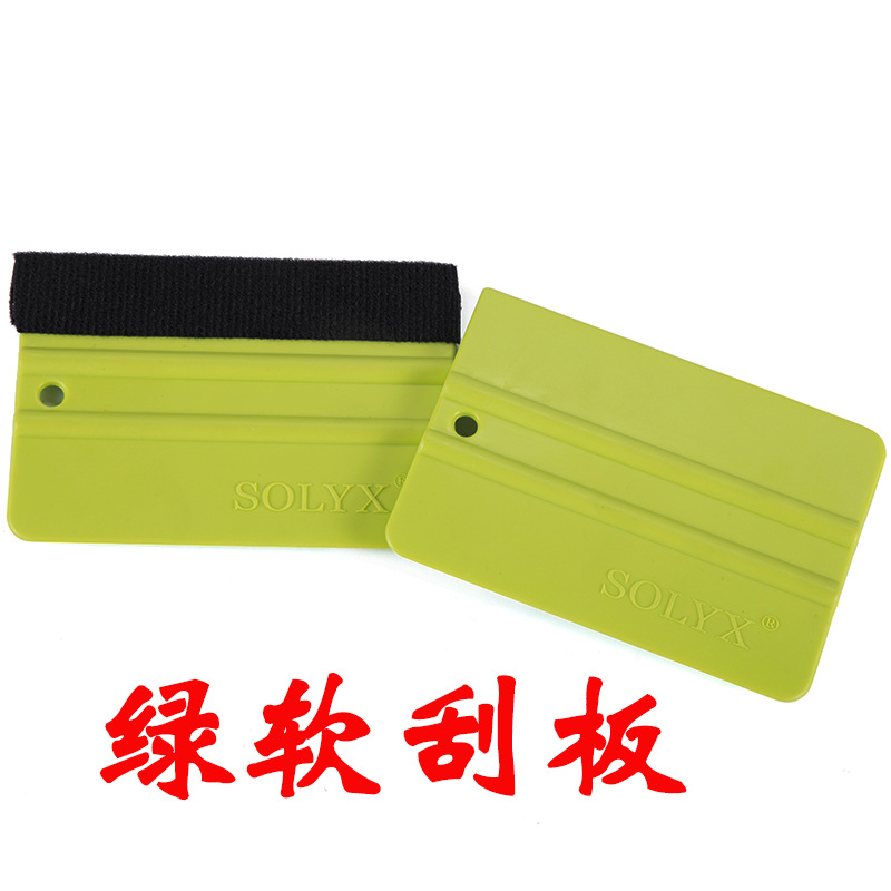 automobile Foil Tools Invisible car Plastic Scraper High temperature resistance Wiper Two-sided scraper green